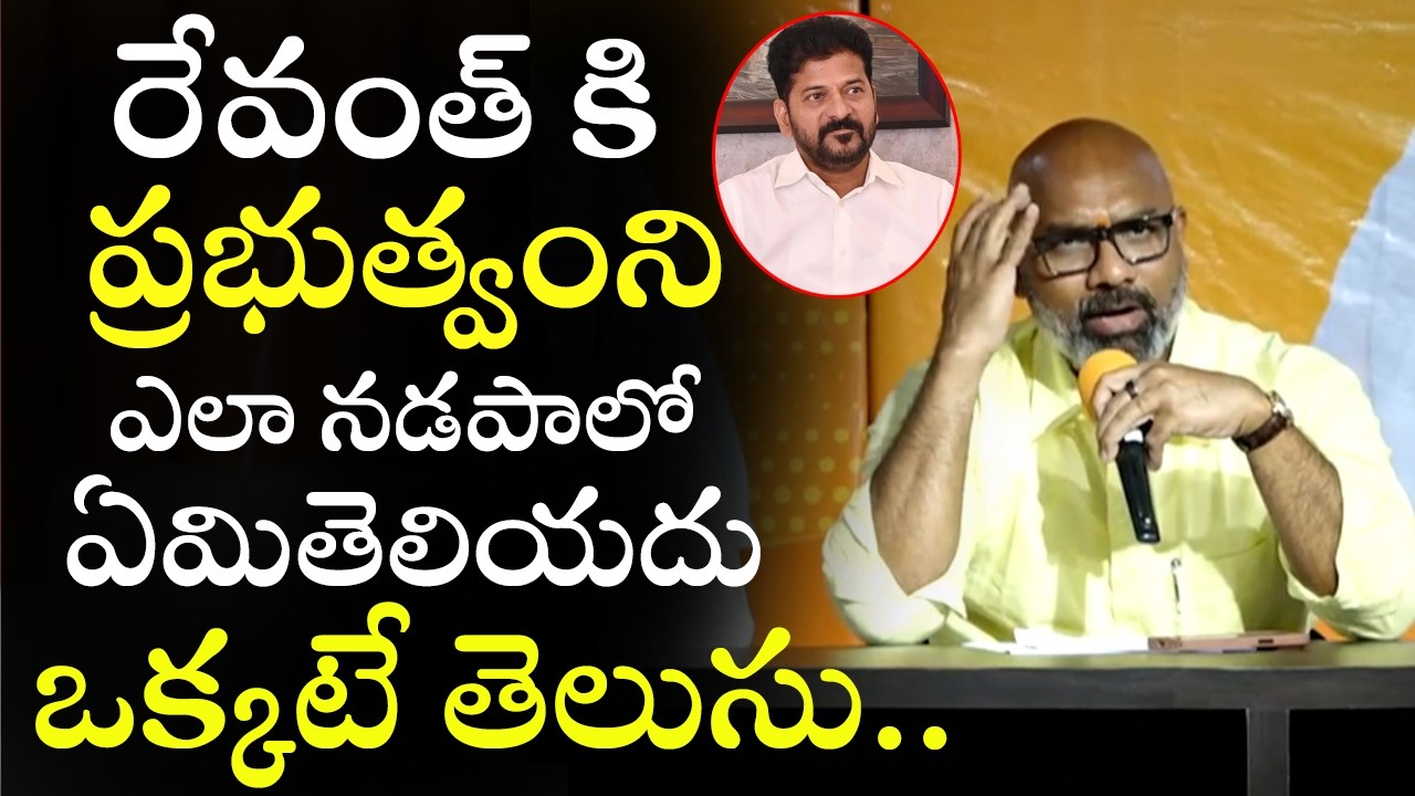 BJP MP Dharmapuri Aravind Satirical Comments on Revanth Reddy | Cinema Garage | Cinema Garage
