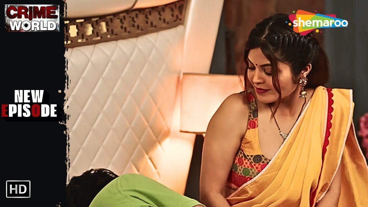 শশুর আর বউয়ের মধ্যে প্রেম || Crime World Bengali | New Episode | বাংলা ক্রাইম সিরিয়াল