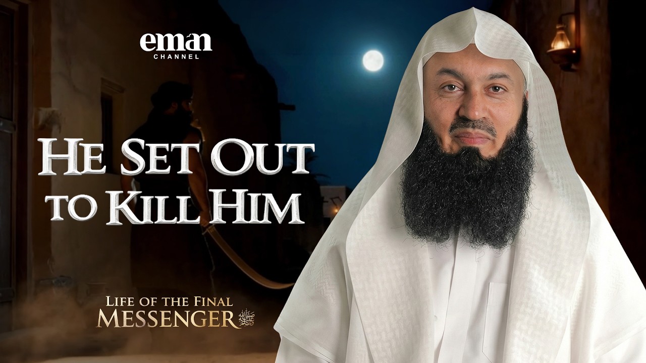 The Conversion of Umar (RA)  | Life of the Final Messenger ﷺ | Ep.10 | Mufti Menk | Ramadan Series