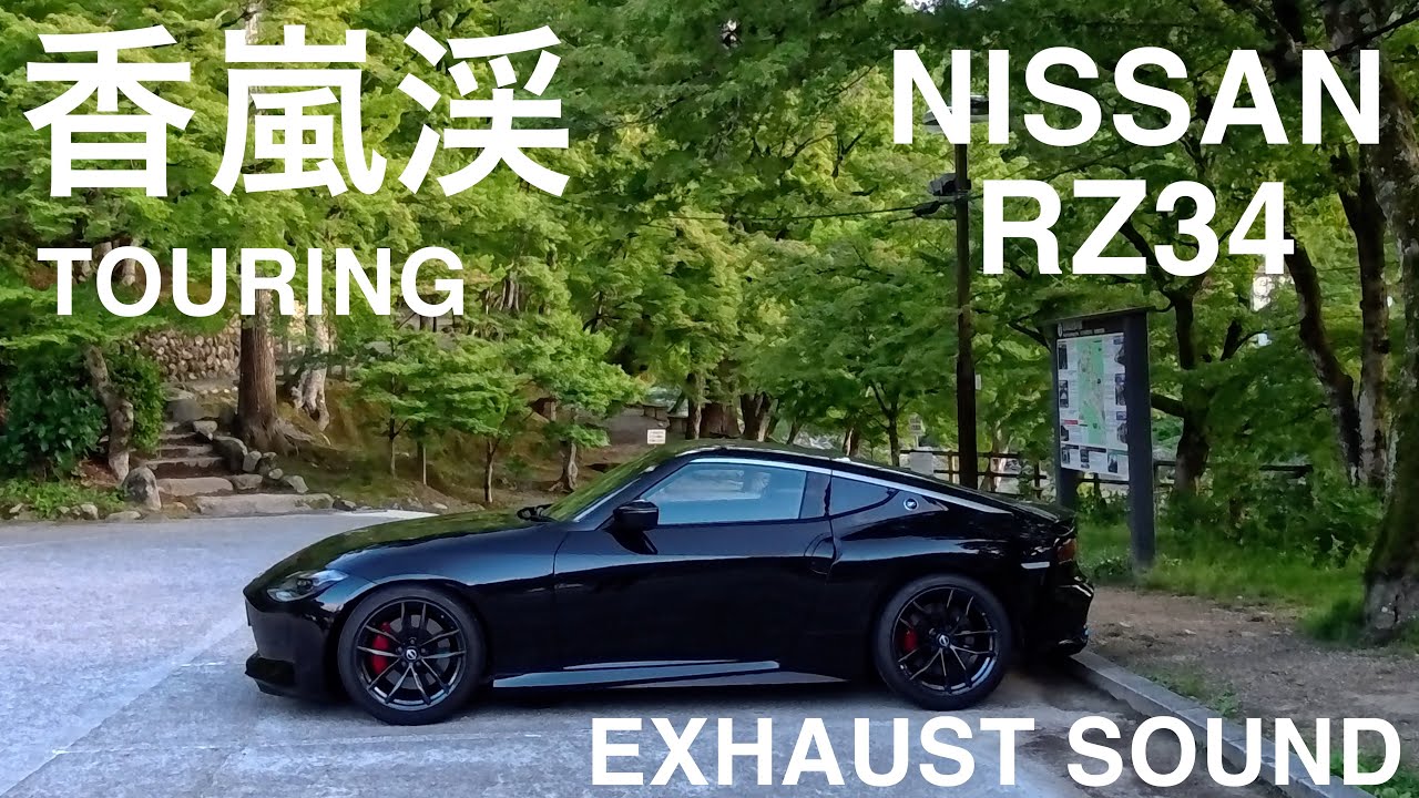 【イヤホン推奨】 Fairlady Z RZ34 /フェアレディZ/400Z/マフラー音/車載動画/EXHAUST SOUND/【HKS SUPER TURBO MUFFLER】
