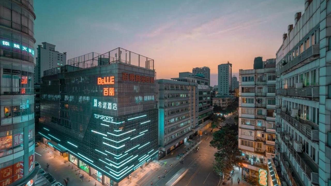 Отель CityNote Beijing Road Pedestrian в Гуанчжоу, Гуанчжоу, Китай