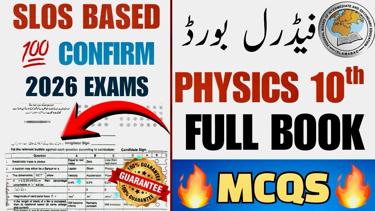 Class 10th Physics Federal Board Full Book Mcqs | Physics Guess Paper 2026 | Class 10 Board Exams 