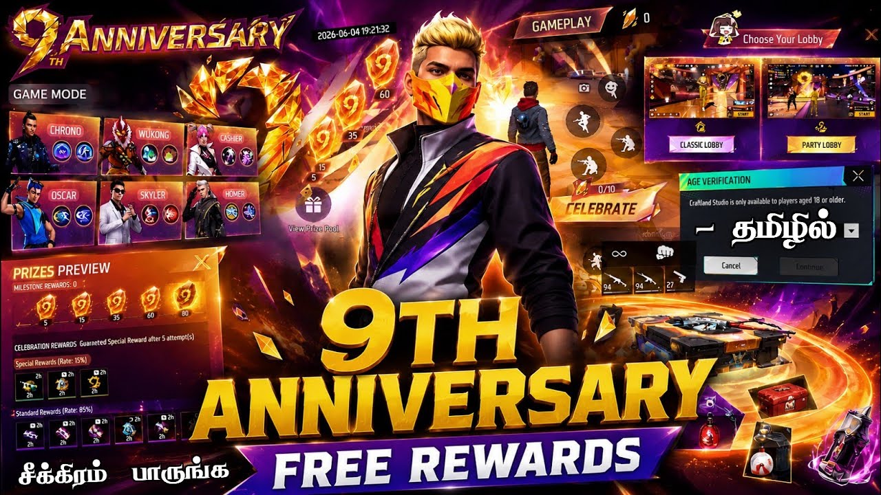 🔥 9TH ANNIVERSARY FREE REWARDS 😍 BUNDLE + CAR SKINS 🥳 9TH ANNIVERSARY PARTY LOBBY EVENT FREE FIRE