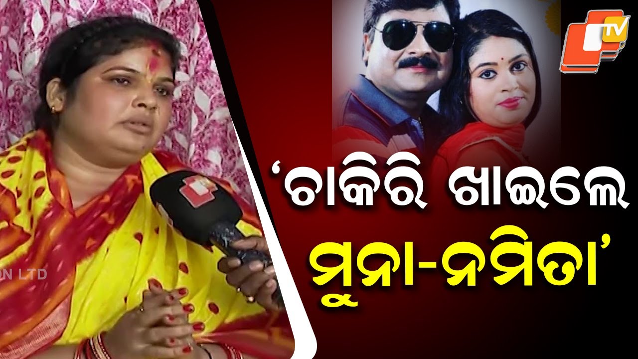 Jatra Artists Tikina Accuse Muna–Namita of Assault; Claim They Were Forced to Leave Swapna Mahal