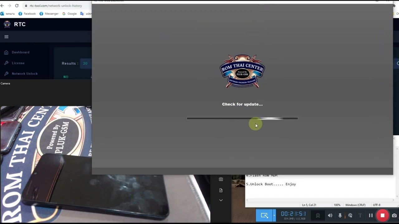 วิธีปลดล็อครายเดือน + ปลดล็อคซิม Realme C33 RMX3624 ถาวร ง่ายๆ ด้วยโปรแกรม RTC-TOOL.com