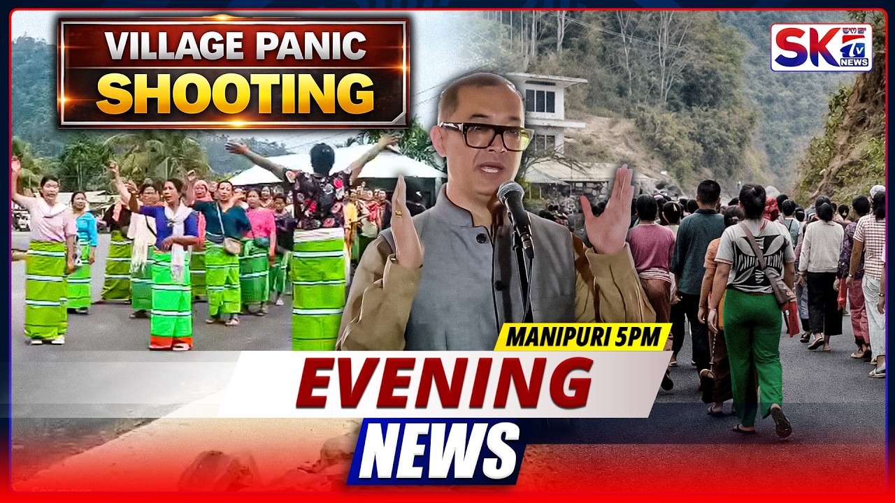 SKTV'S EVENING MANIPURI NEWS [20/03/26 - 05:00 PM] [LIVE]
