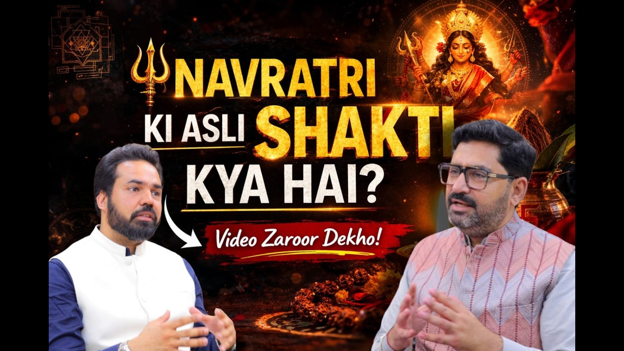 kyun Navratri ke 9 din itne energetically intense hote hain?