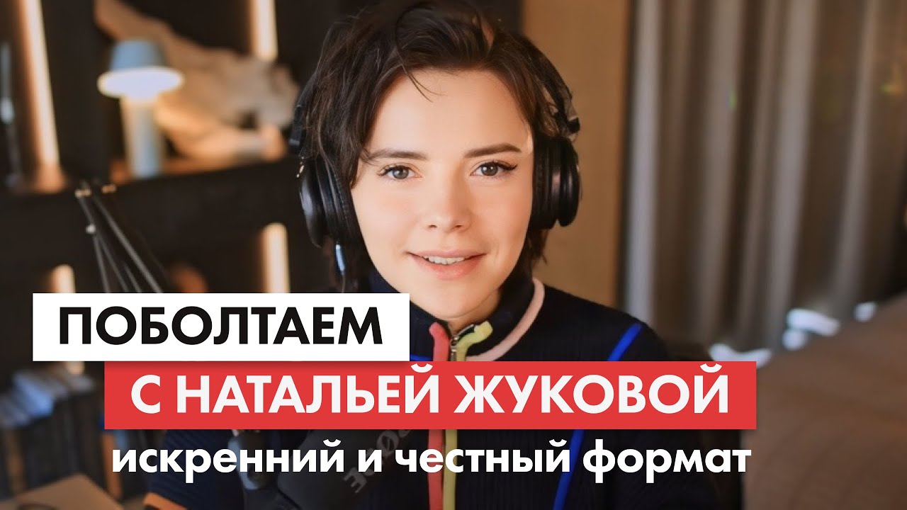 Про страх старости, выгорание, разговоры про маму. Ответы на ваши вопросы