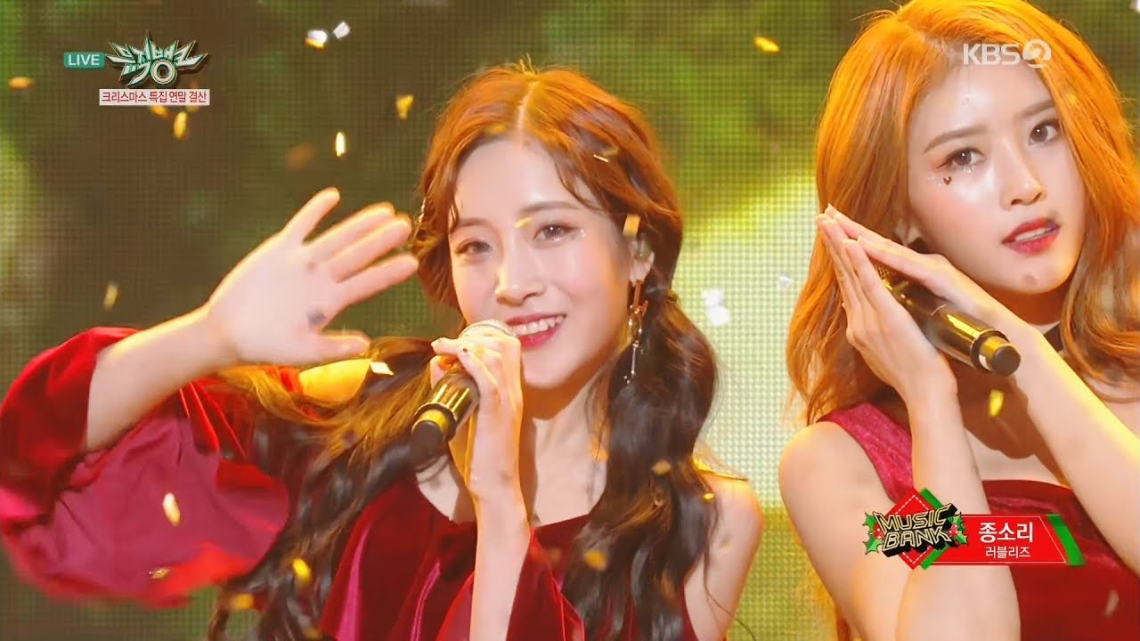 러블리즈 -  종소리 / Lovelyz - Twinkle 교차편집 Stage Mix