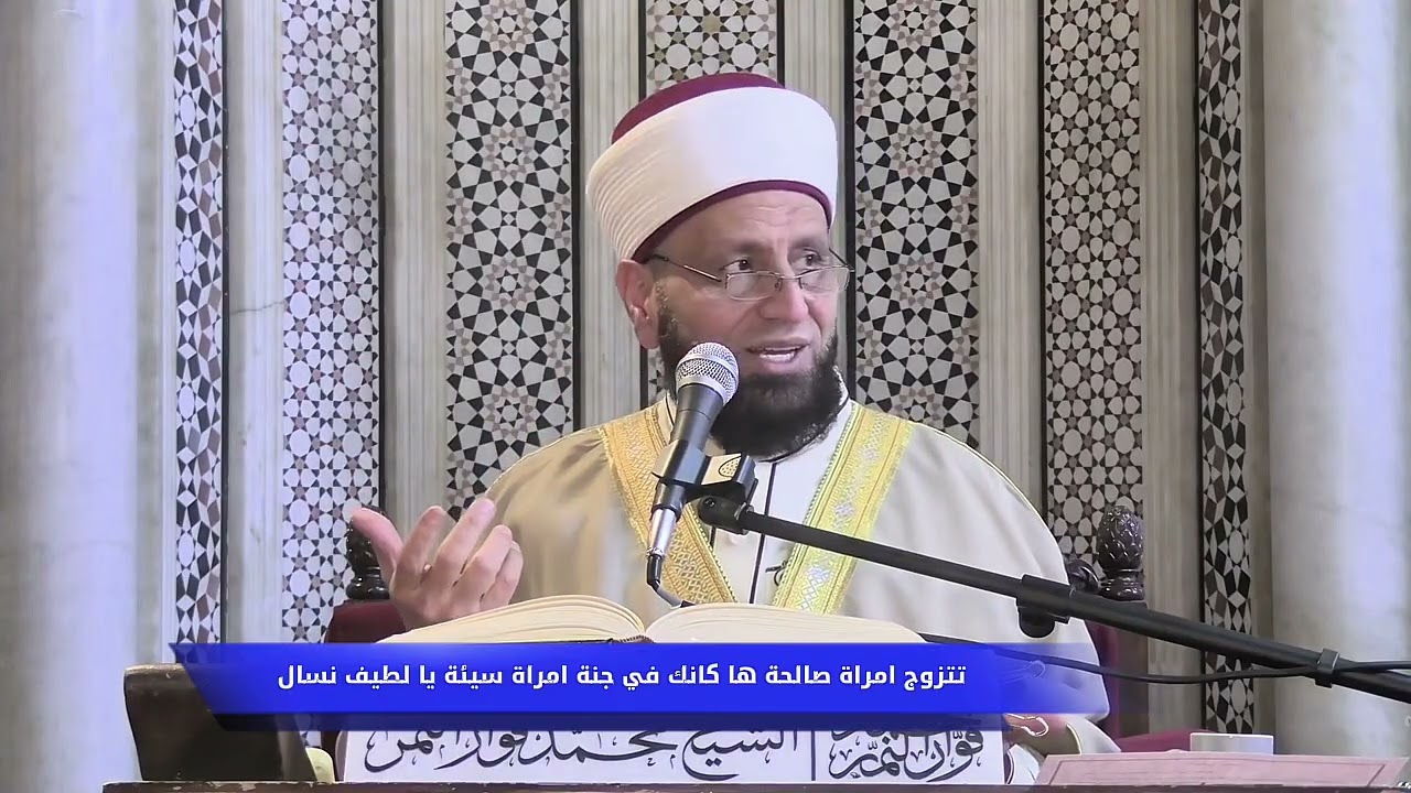 اليوم الأول من رمضان. 