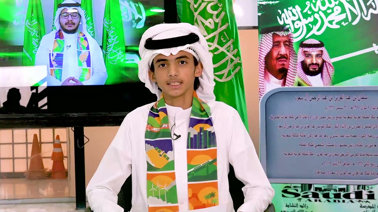 الاحتفاء باليوم الوطني 91 في مدارس رواد أبها للعام 1443 هـ