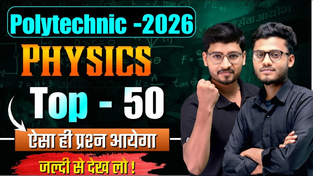 Jharkhand Polytechnic 2026 | Important Questions + PYQ 🔥 | Mission 2 Polytechnic | JCECEB 2026