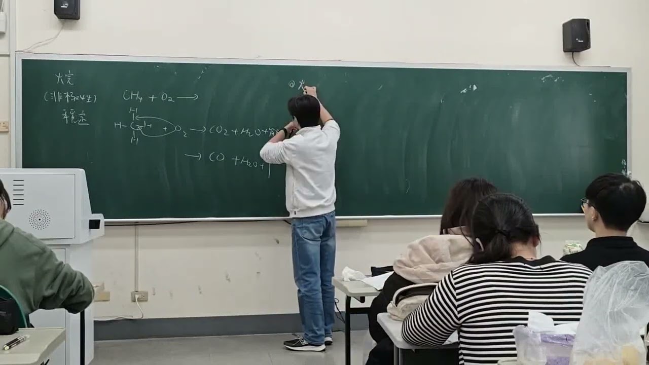 114-2 生物化學 第0章 有機化學-8烷類(4)