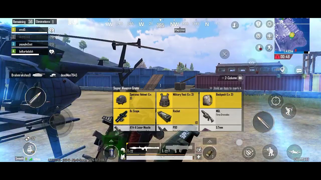 PUBG 