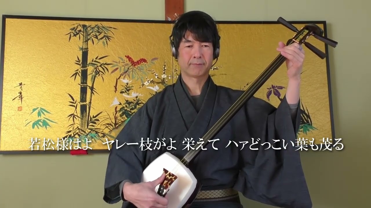 民謡🍶西条酒造り唄【6本調子】広島県東広島市：和楽の会民謡