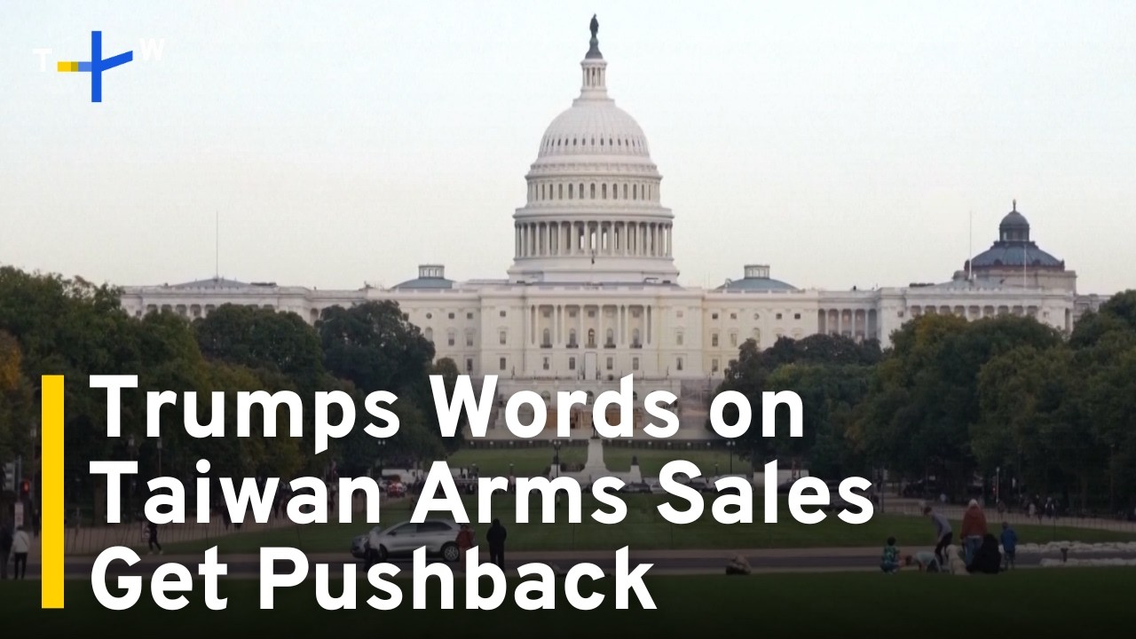 White House Says No Change in Taiwan Policy After Trump's Remarks on Arms Sales｜TaiwanPlus News