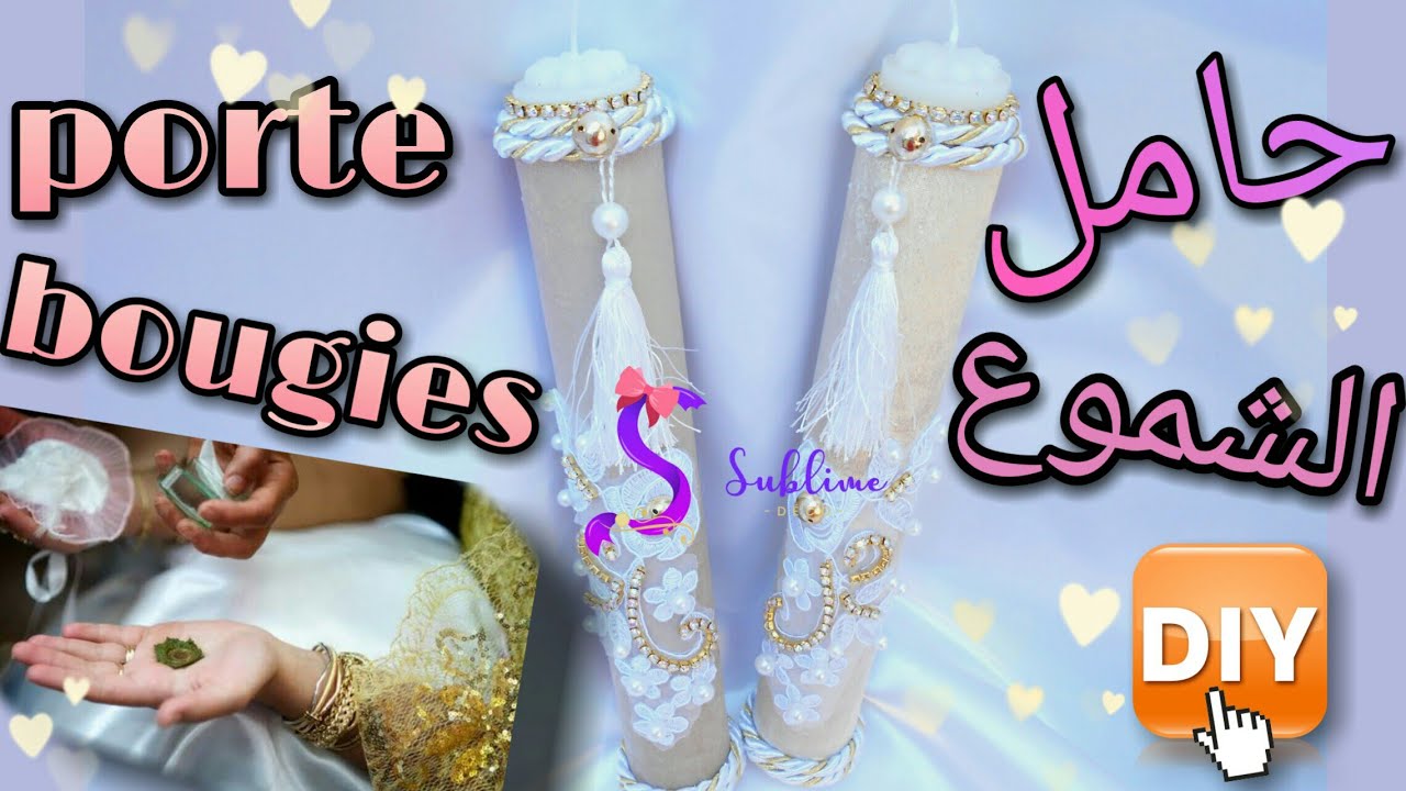 أسهل طريقة لعمل حامل الشموع⁦🕯️⁩🔥 طبق الحنة💝تدابير💡| DIY PORTE-BOUGIES 🕯️🔥 FACILE/DÉTAILLÉE/ASTUCES 💡