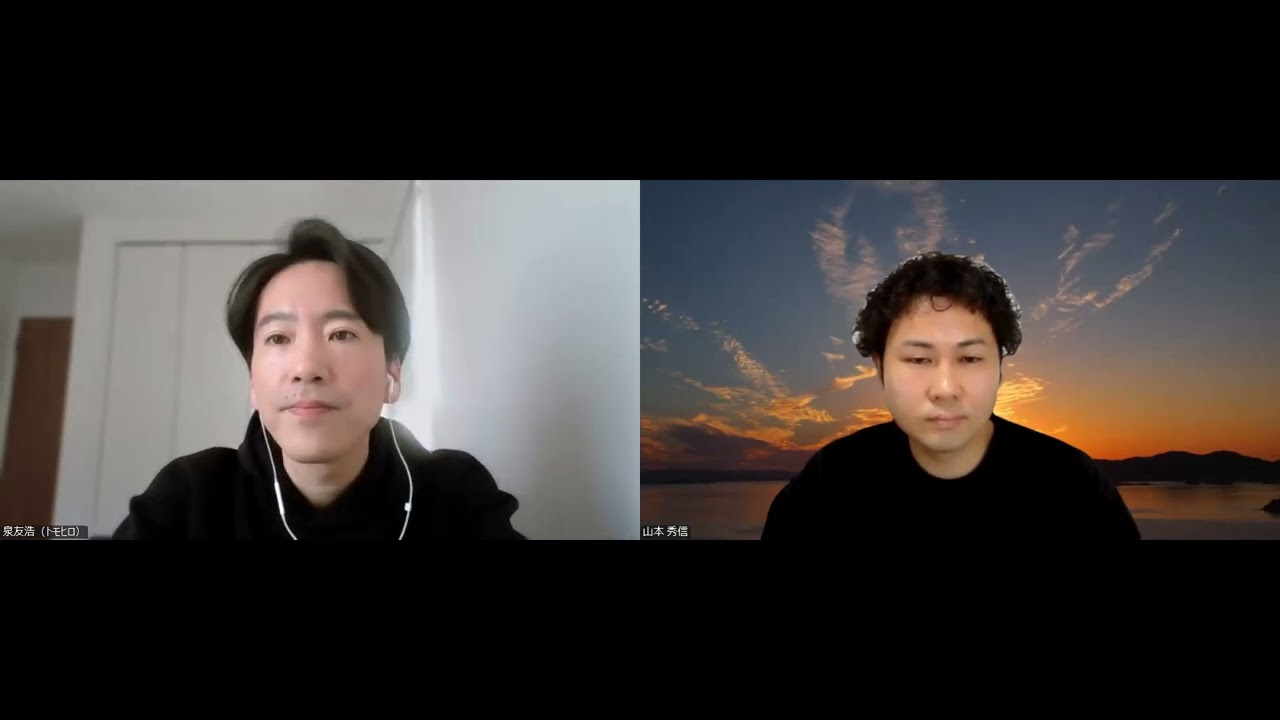 山本秀信・泉友浩　セッション動画