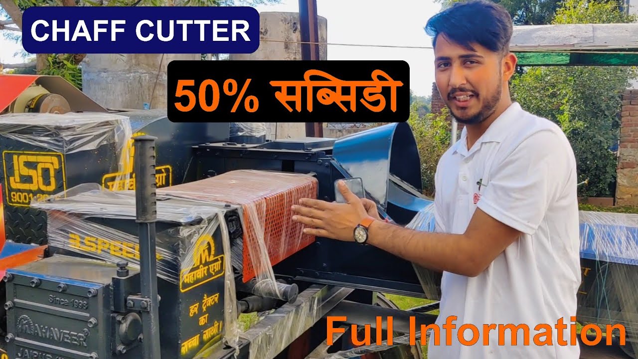 TOP Chaff Cutter Tractor+Motor Operated Machine Features Toka Kutti Machine📞9352246119