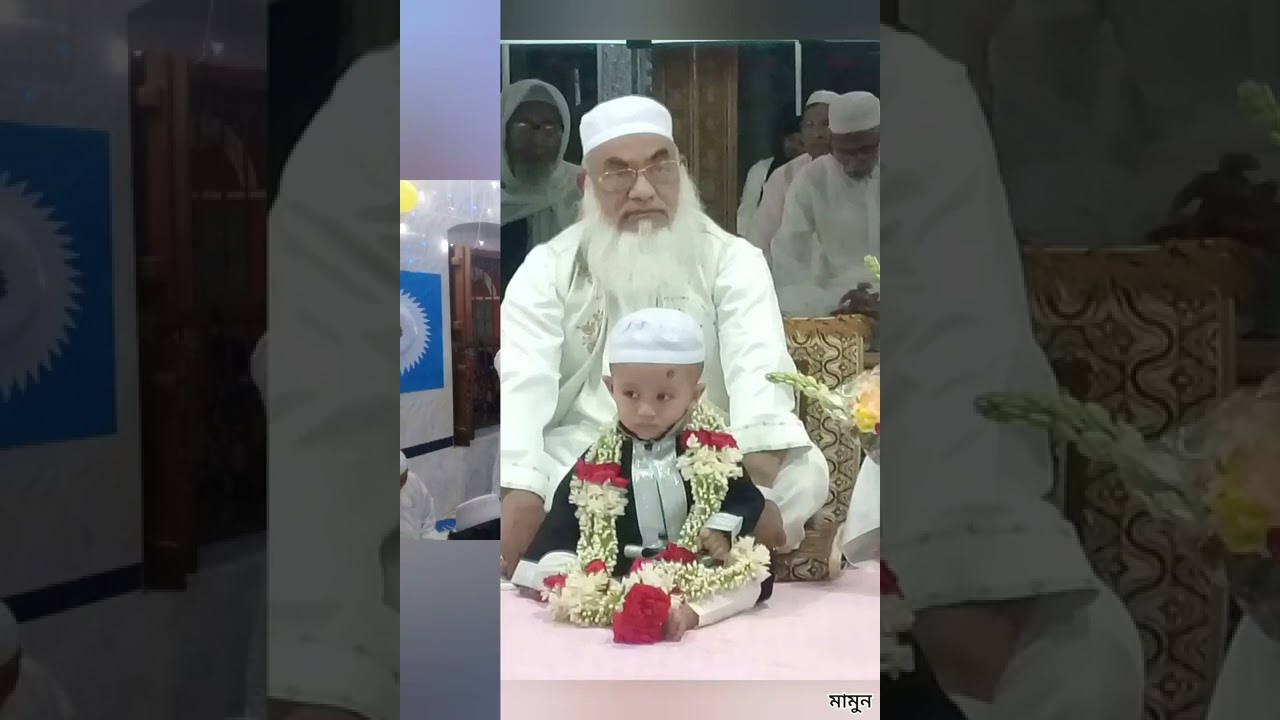 নিদানকালে মুরশিদ আমার হইয়ো জামিনদার 🌹#মশুরীখোলা দরবার শরীফ ❣️