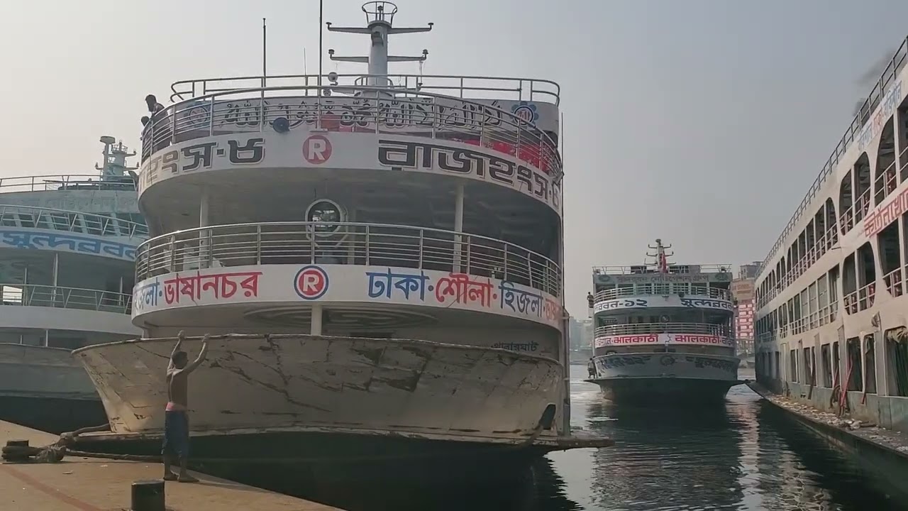 ০৫/০৪/২০২৫ সকাল,সদরঘাট