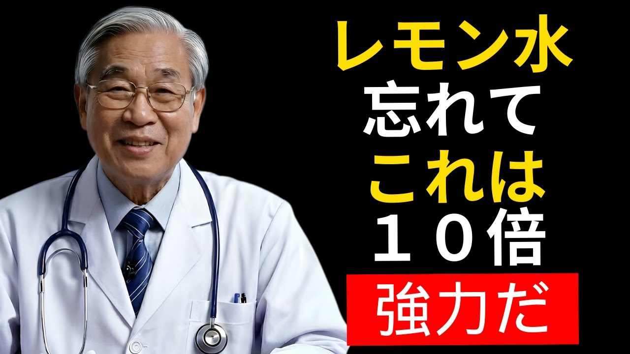高齢者の8割が勘違い？水の飲みすぎ・運動不足で腎臓は逆に弱る | シニ健