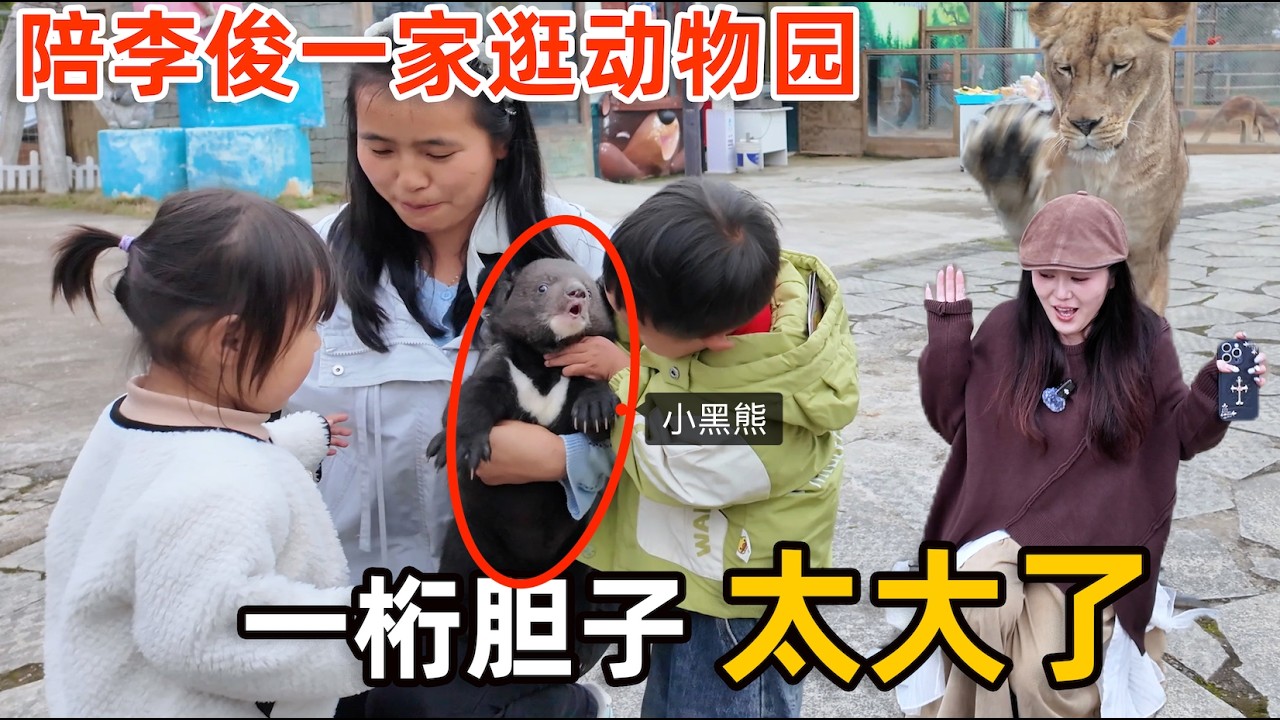 贵州这个动物园太疯狂了，猛兽随便撸︱This zoo in Guizhou is too crazy, wild beasts are constantly attacking
