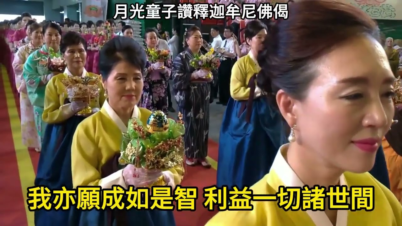 2024-月光童子讚釋迦牟尼佛偈