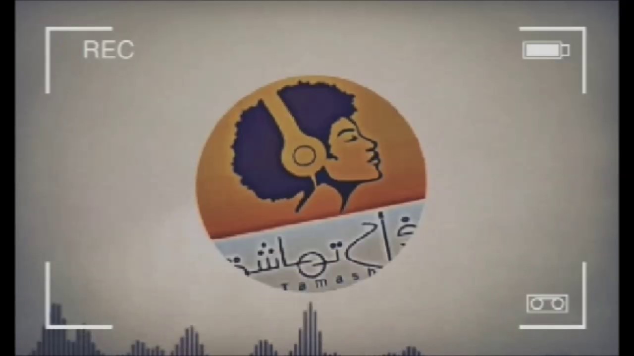 إف أ م تماشق