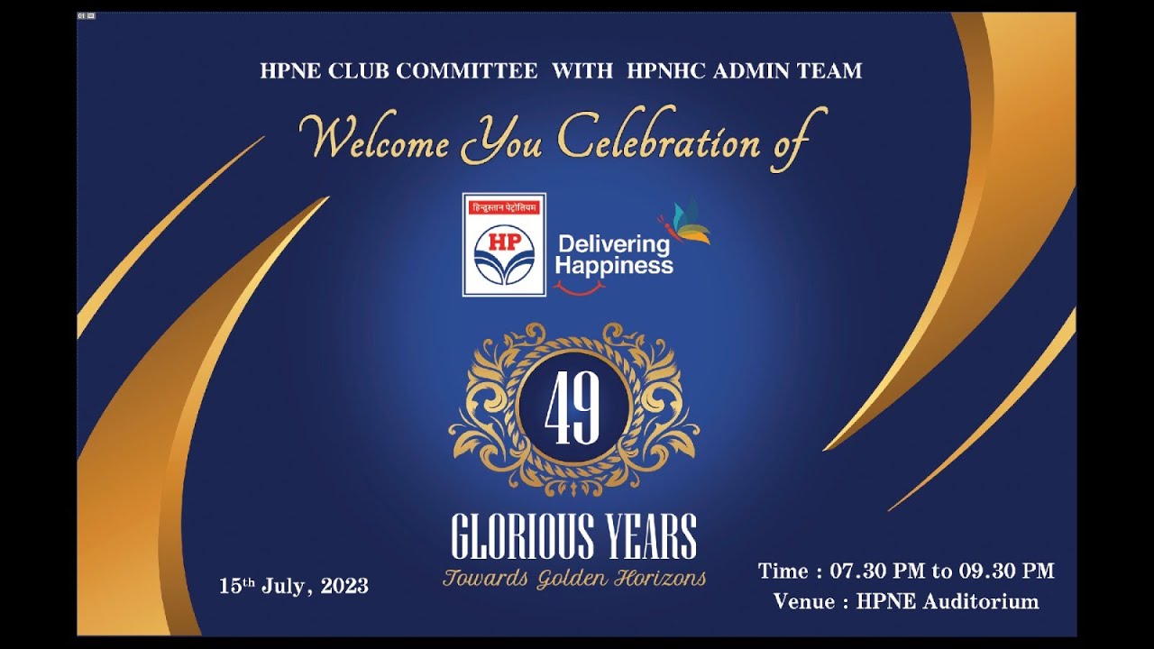 HPNE Foundation Day Celebration 2023