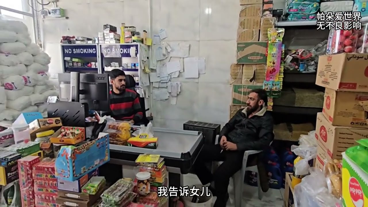 男孩劝阿里给大家和好，否则不求婚#纪录片解说  #伊朗游牧生活  #萨利赫