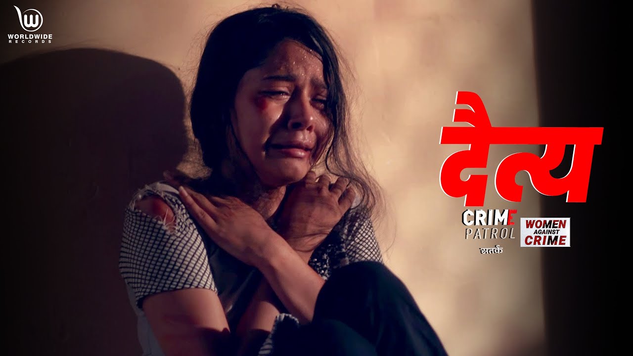 Daitay | दैत्य  | Crime Patrol Satark | | Crimepatrol #क्राइमपेट्रोल | EP - 386 #crimepatrole