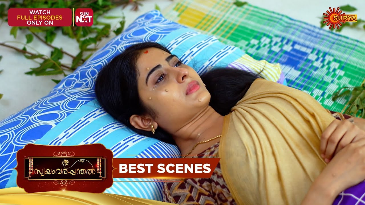 Swayamvarapanthal - Best Scenes | 10 Feb 2026 | Malayalam Serial | Surya TV