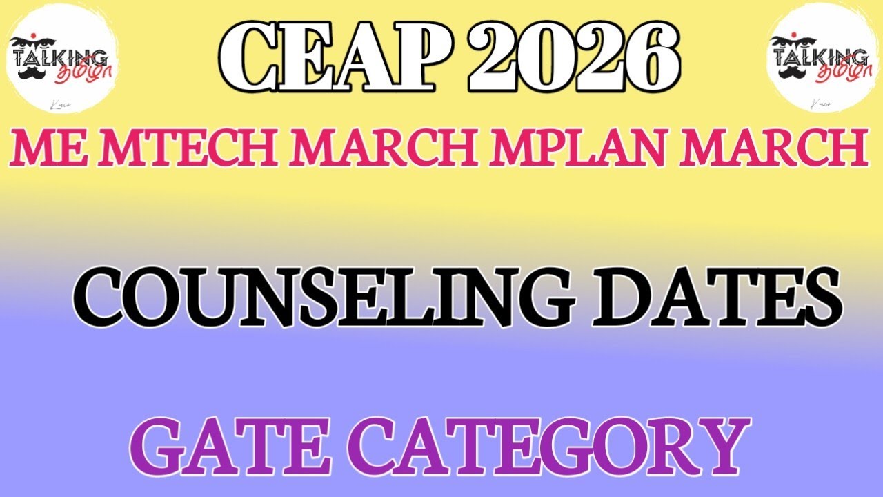CEAP 2026 || Категория GATE || Даты консультаций || Заявка на программу ME MTECH на март || @talk...