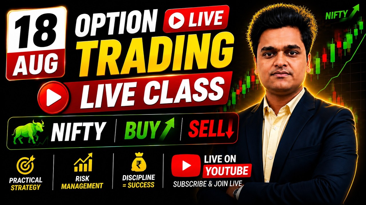 LIVE 18 Aug Option Trading &mdash; শিখুন কীভাবে সঠিক নিয়মে Trade করতে হয়! #trading #stockmarket #nifty