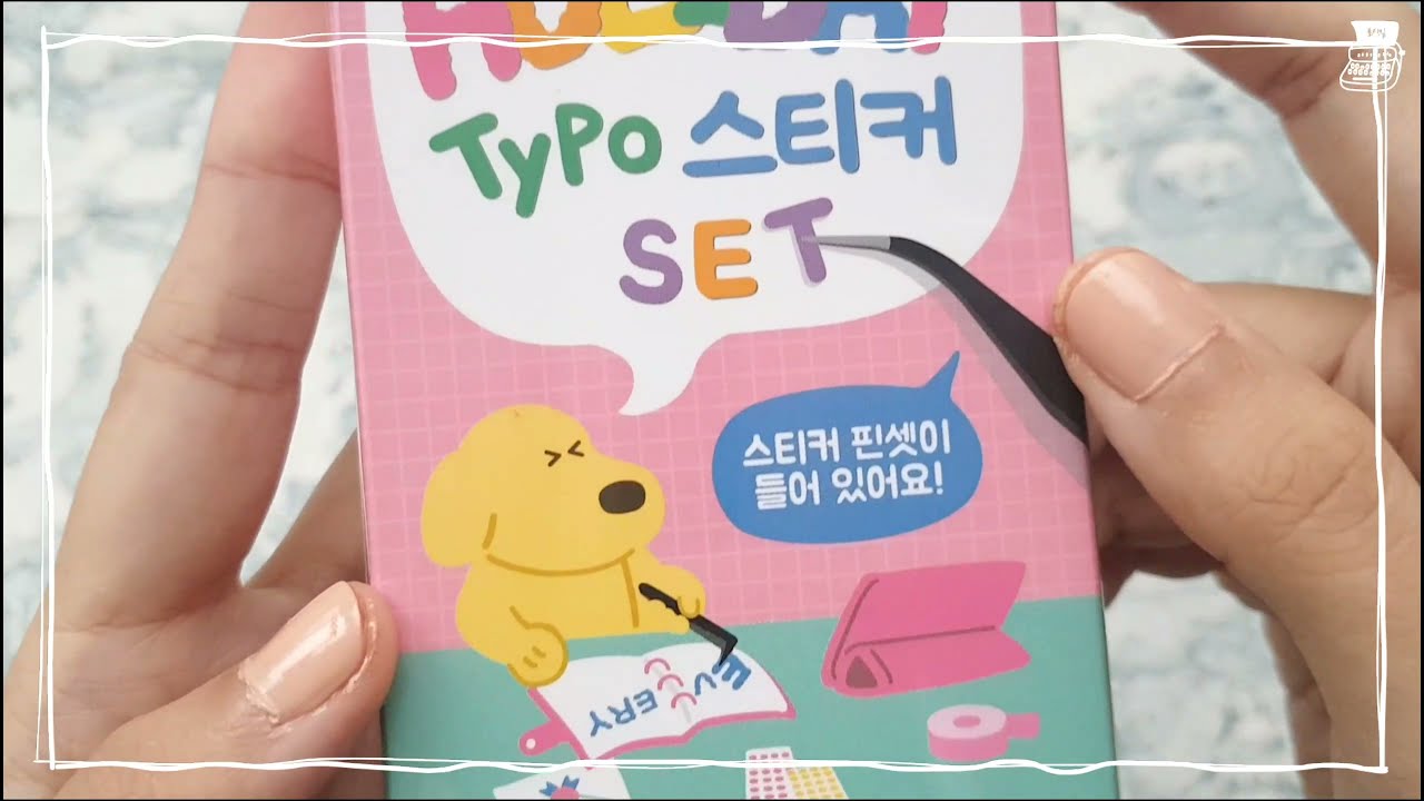 [리뷰] 7321 디자인 Every Holiday Typo 스티커 세트 리뷰