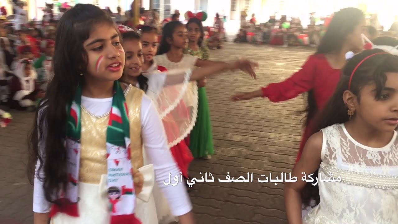 احتفال مدرسة الفيحاء للتعليم الأساسي(١-٤) بالعيد الوطني الـ٤٩ المجيد