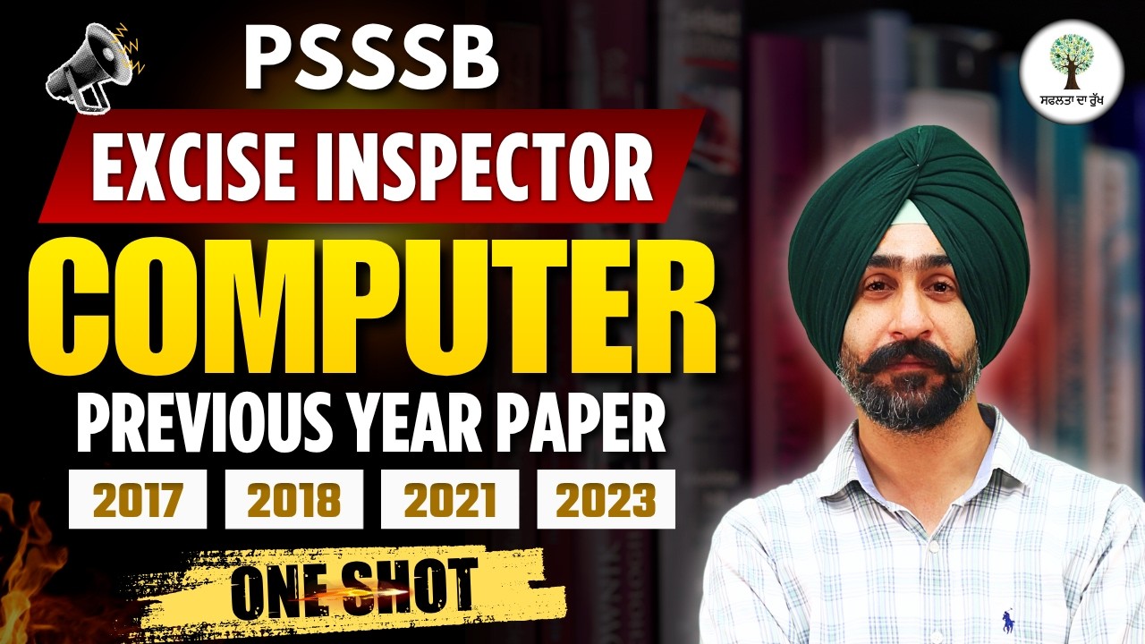 PSSSB Excise Inspector | Computer | Previous Year Paper | 2017 | 2018 | 2021 | 2023 | Jaskaran Sir