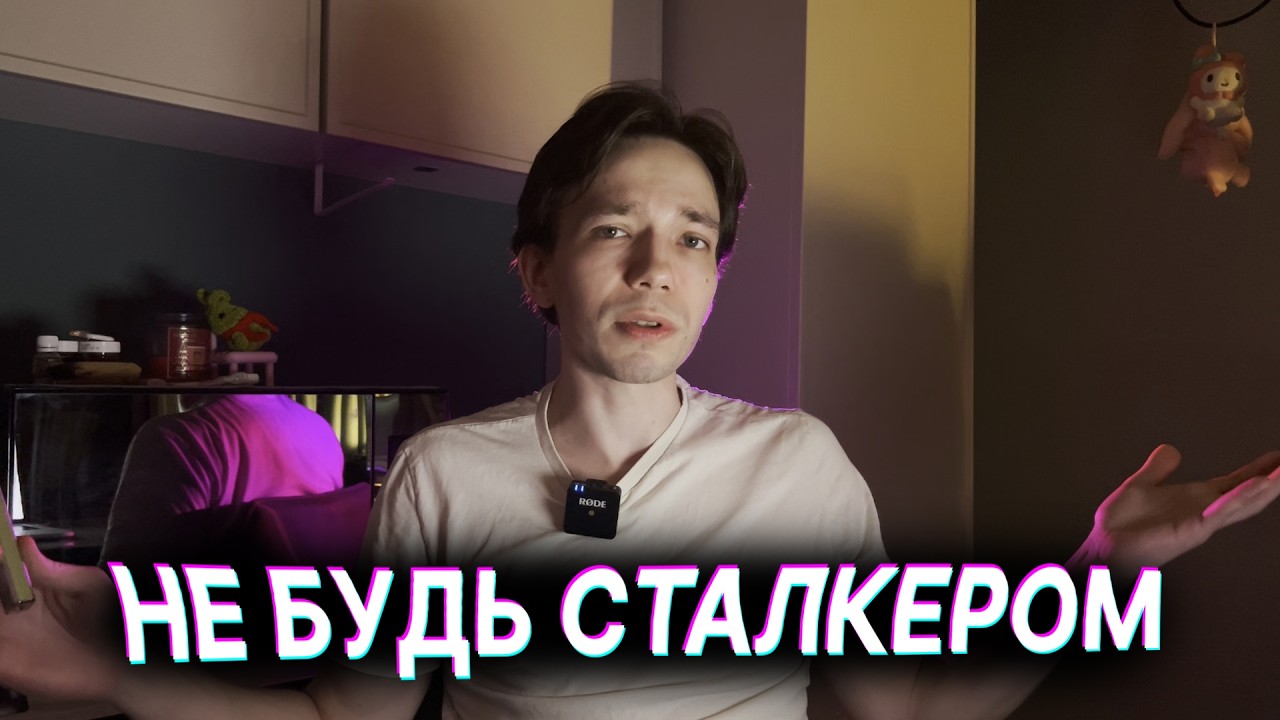 НЕ НУЖНО ДОБИВАТЬСЯ ЖЕНЩИН