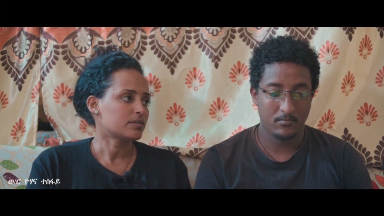 ሓገዝ ንዮሃንስ መድሃኔ ኣብራሃ (Yohannes Medhanie Abraha)
