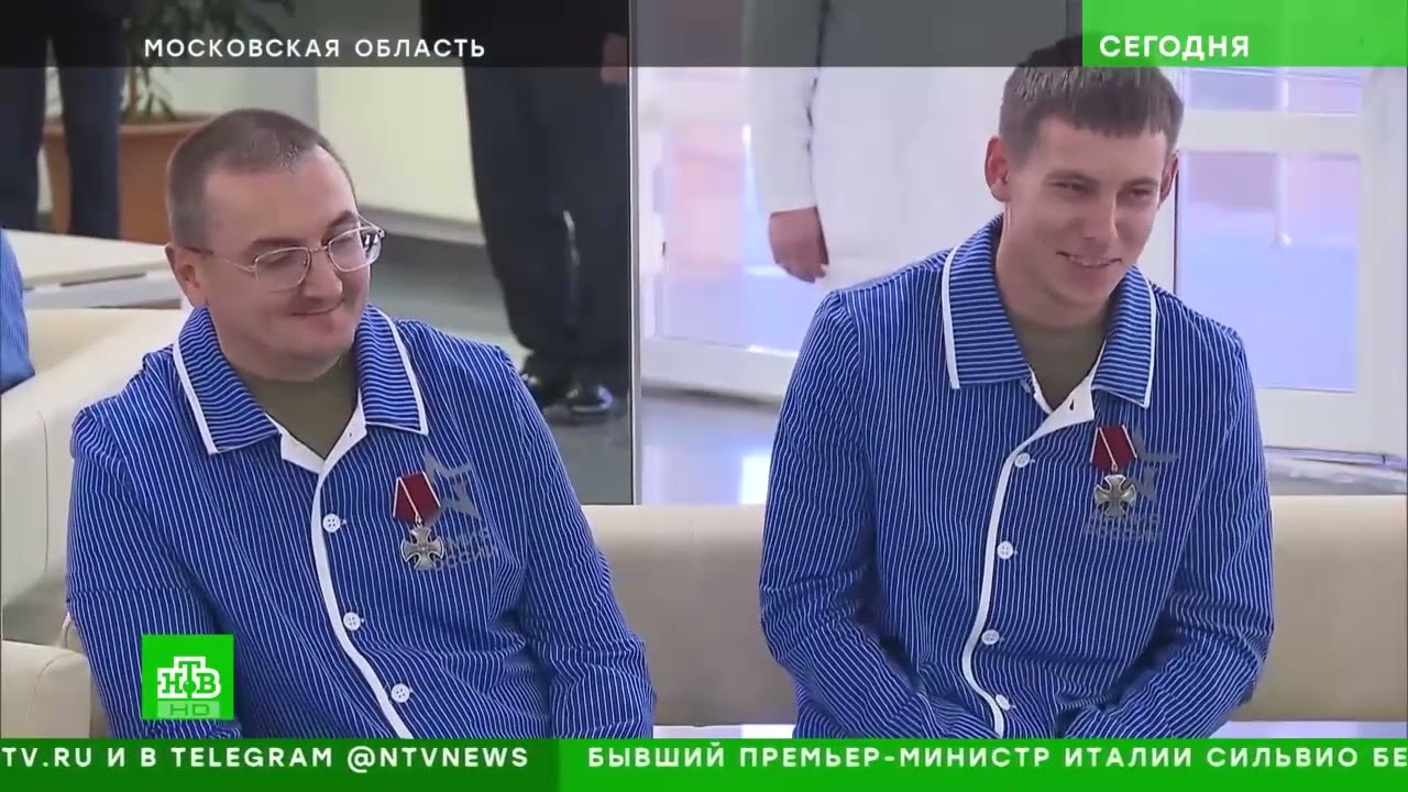 сегон