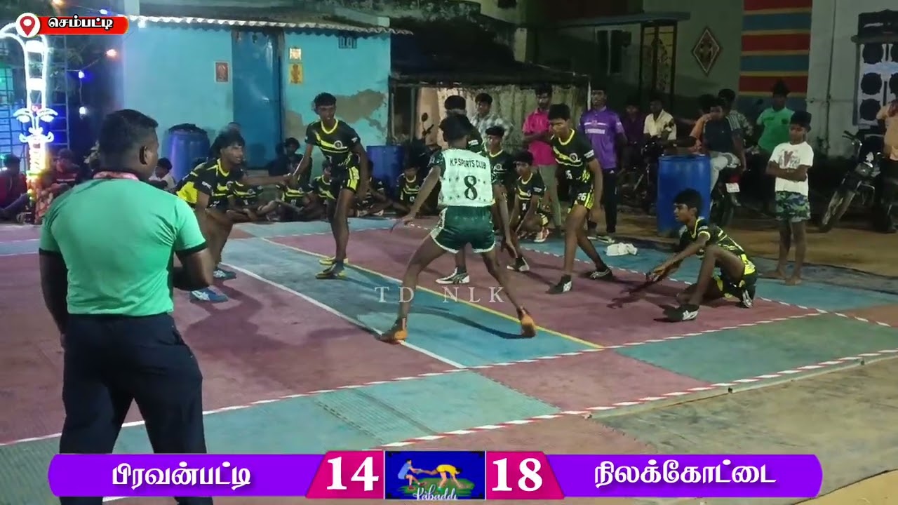 நிலக்கோட்டை Vs பிரவன்பட்டி 