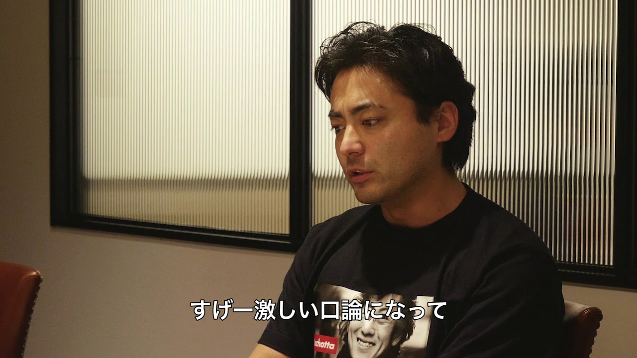 【留守電/山田孝之】2019/1/11(金) 般若 おはよう武道館