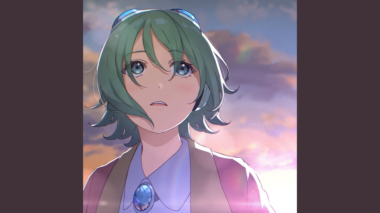 どれくらいの夜を (feat. GUMI)
