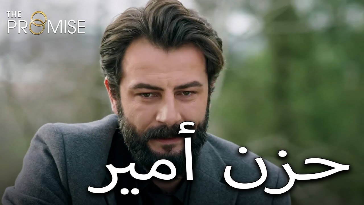 الخسارة الكبيرة لأمير | اليمين الحلقة 680 | مدبلج عربي