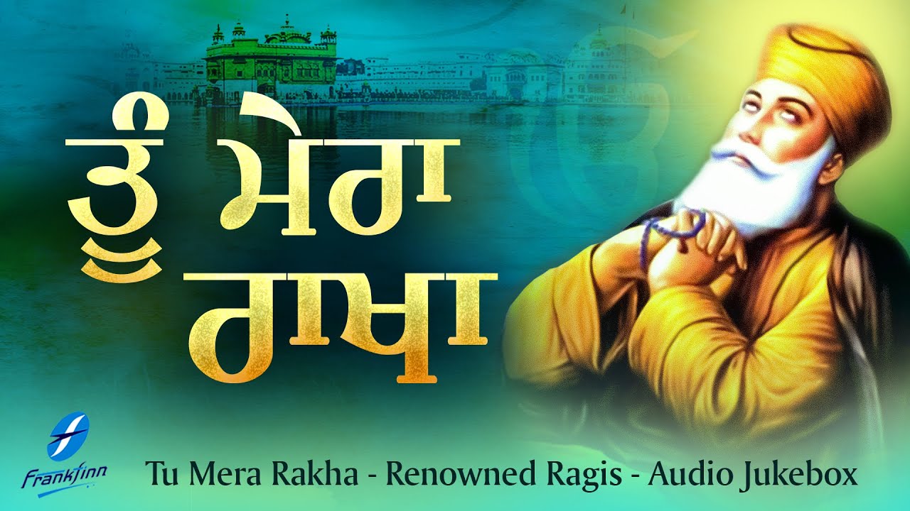 Tu Mera Rakha Sabhni Thayi | New Shabad Gurbani Kirtan | Hazoori Ragi Nonstop Shabad Kirtan Amritsar