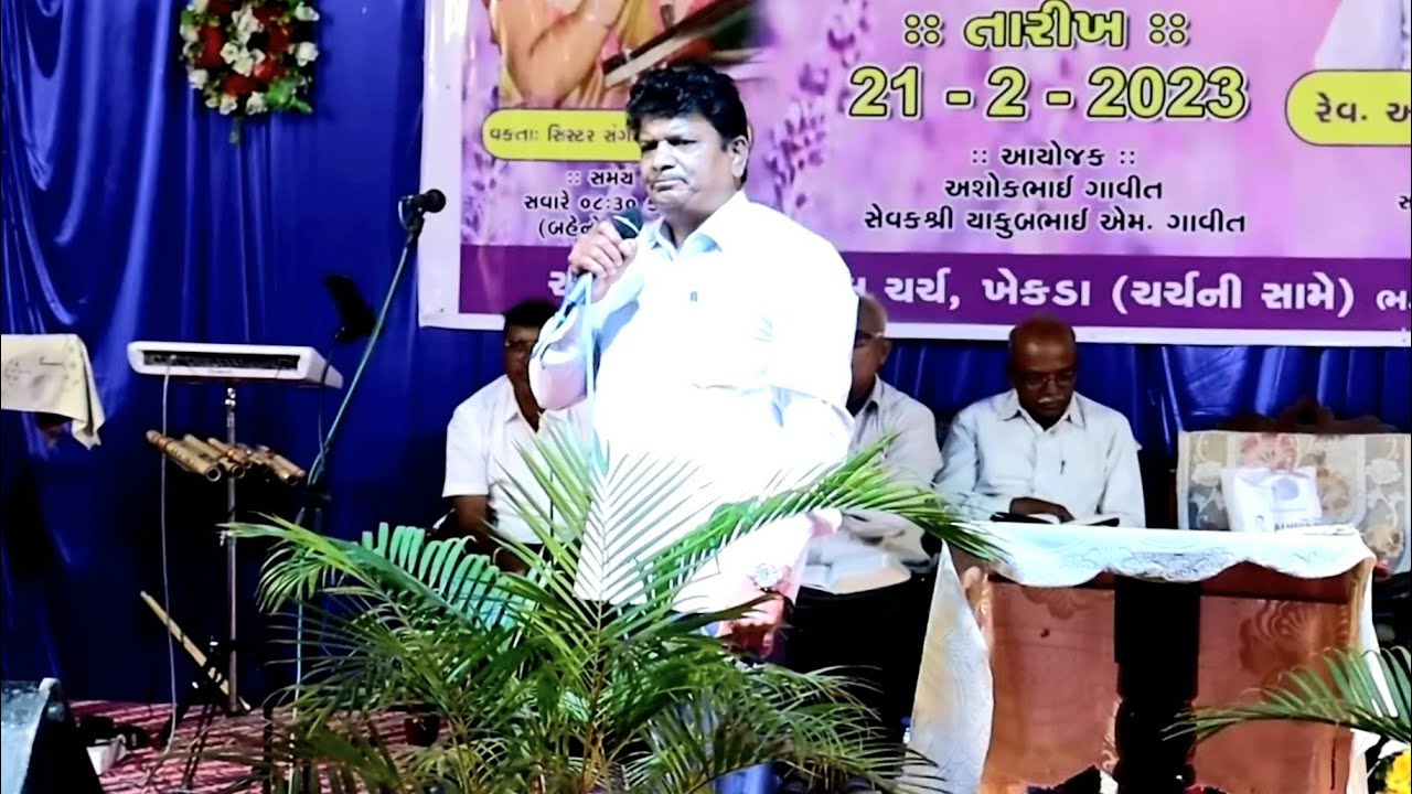 pa.ana bhai kokani| આત્મિક જાગૃતિ સભા ખેકડા..pentecostal Church ministry presents.|anna bhai kokani