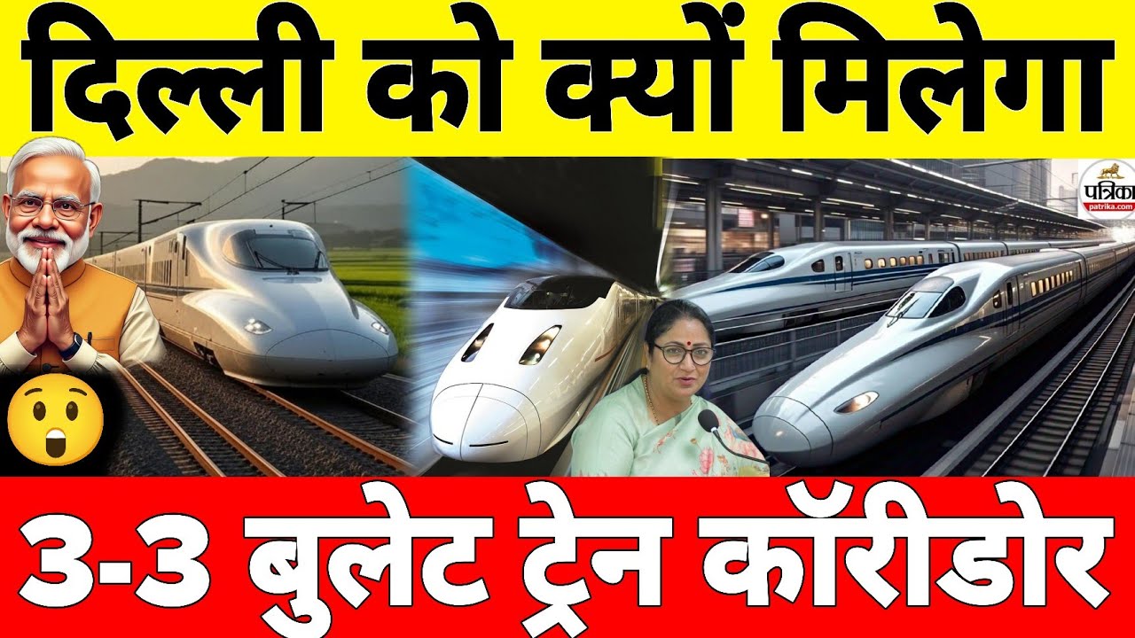 Why Is India Planning To Build 3 New High Speed Bullet Train Corridors In Delhi 