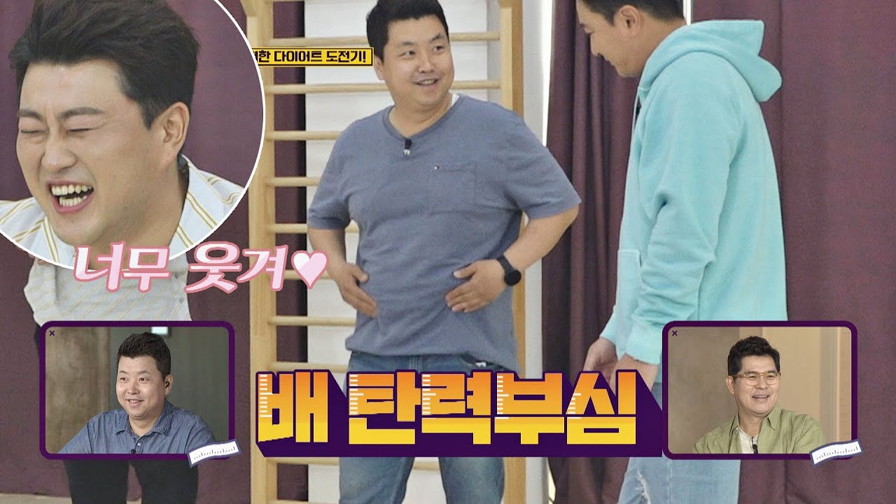 살은 안 빠지고 김호중(Kim Ho Joong) 배꼽만 뺀 정호영(Jeong Ho-young)🤣