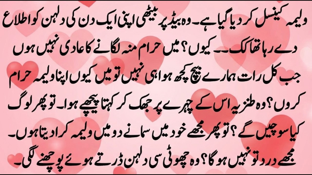 BOLD ROMANTIC STORY 